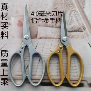 供应厨房剪刀家用铝合金手柄强力不锈钢鸡骨剪杀鱼剪工业剪