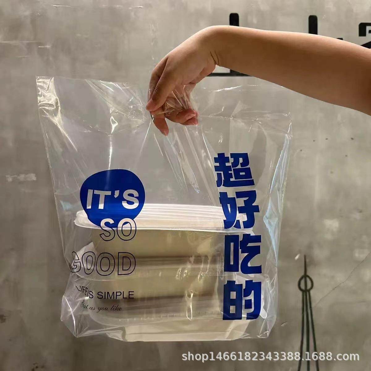 透明手提袋包装袋烘焙蛋糕甜品塑料打包袋子面包店外卖袋pvc