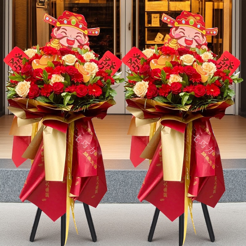 开业花篮财神鲜花大麦麦穗乔迁花蓝北京广州上海同城速递全国配送