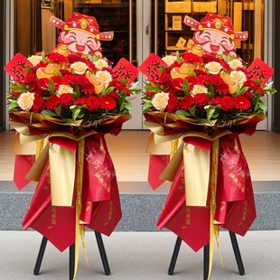 开业花篮财神鲜花大麦麦穗乔迁花蓝北京广州上海同城速递全国配送