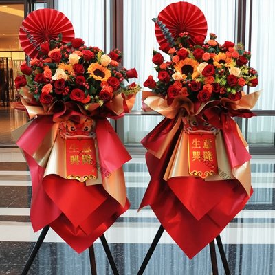 2025年新品财神鲜花开业花篮