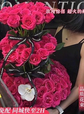 生日玫瑰塔鲜花速递同城99朵全国配送广州深圳生日花束送女友表白