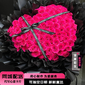 弗洛伊德玫瑰鲜花花束99朵花束鲜花同城速递全国配送生日送女友