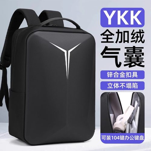 电脑包双肩包硬壳气囊防震防摔