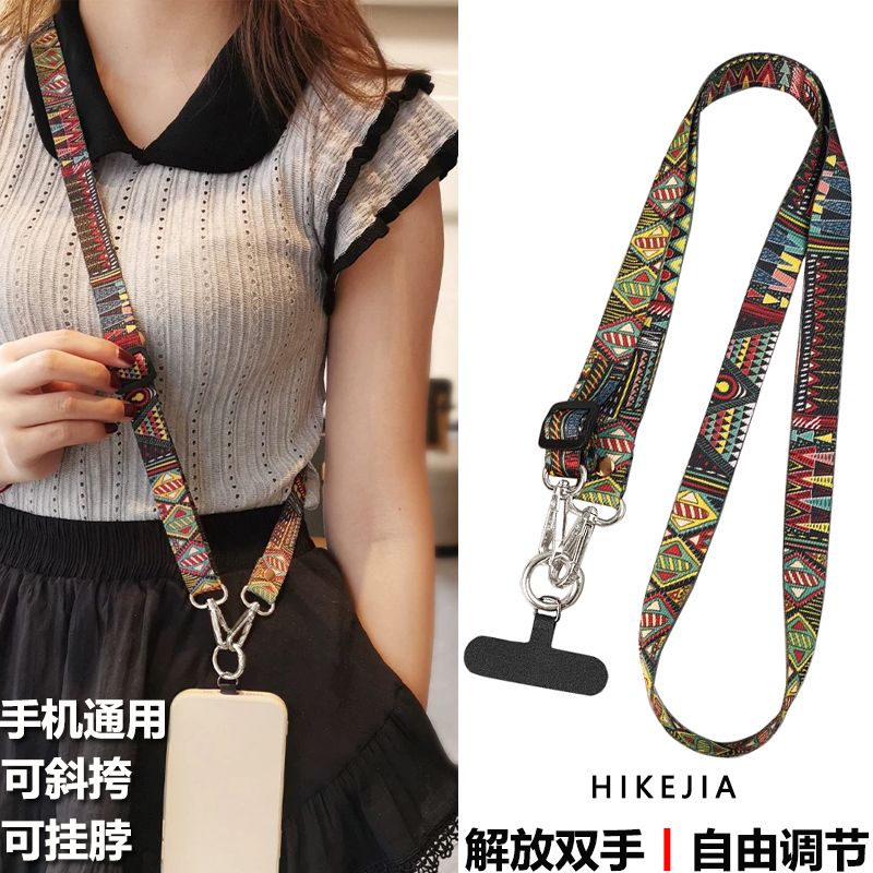 高端手机挂绳复古图腾挂脖斜挎可调节长短防丢神器旅行必备女神款吊绳相机工作证钥匙扣防丢失