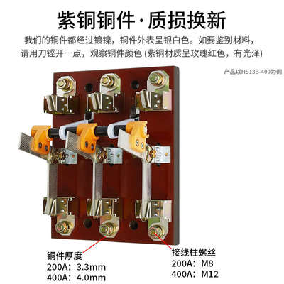 人民HS13BX-600/31三相双投倒顺转换刀开关旋转式HS13BX-600/41