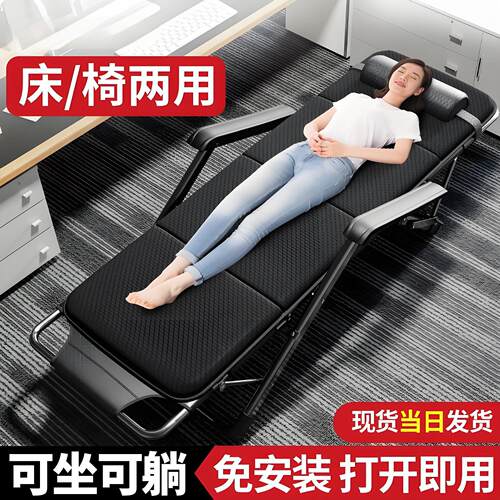 德国进口精工躺椅折叠午休办公室午睡家用懒人坐躺两用靠背躺椅子
