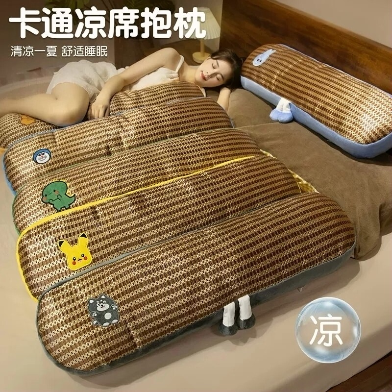 德国进口凉席抱枕夏季降温枕头藤席透气舒适睡眠床上抱睡枕双人枕