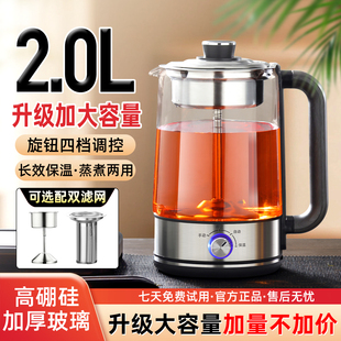 全自动煮茶器大容量电茶炉家用办公室蒸茶黑茶蒸汽喷淋式养生壶