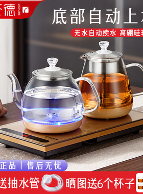 全自动上水电热烧水壶抽水煮泡茶具专用茶台一体茶桌办公室电茶炉