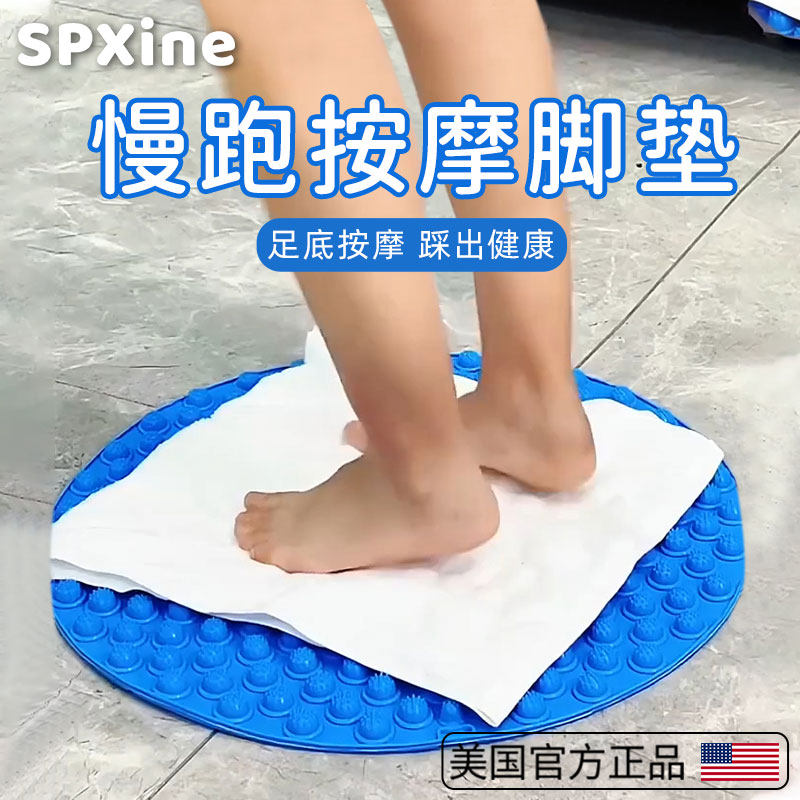 超慢跑指压板足底按摩垫脚底通经络趾压板成人原地跑步圆形小竹笋