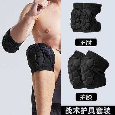 护膝护肘运动男膝盖战术爬行训练新兵守门员护具跪地防摔加厚军训