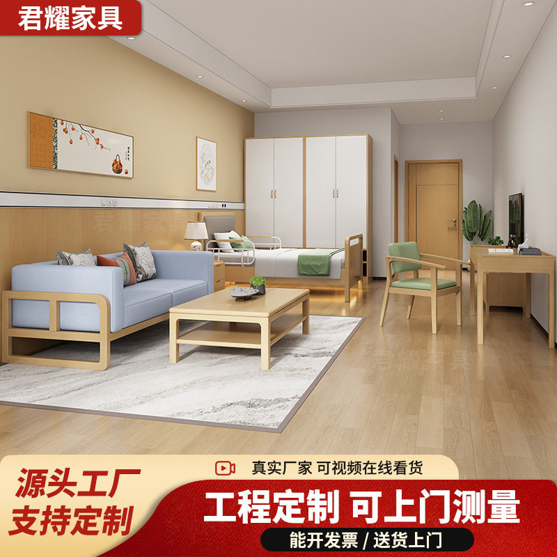 养老院适老实木书桌椅套装