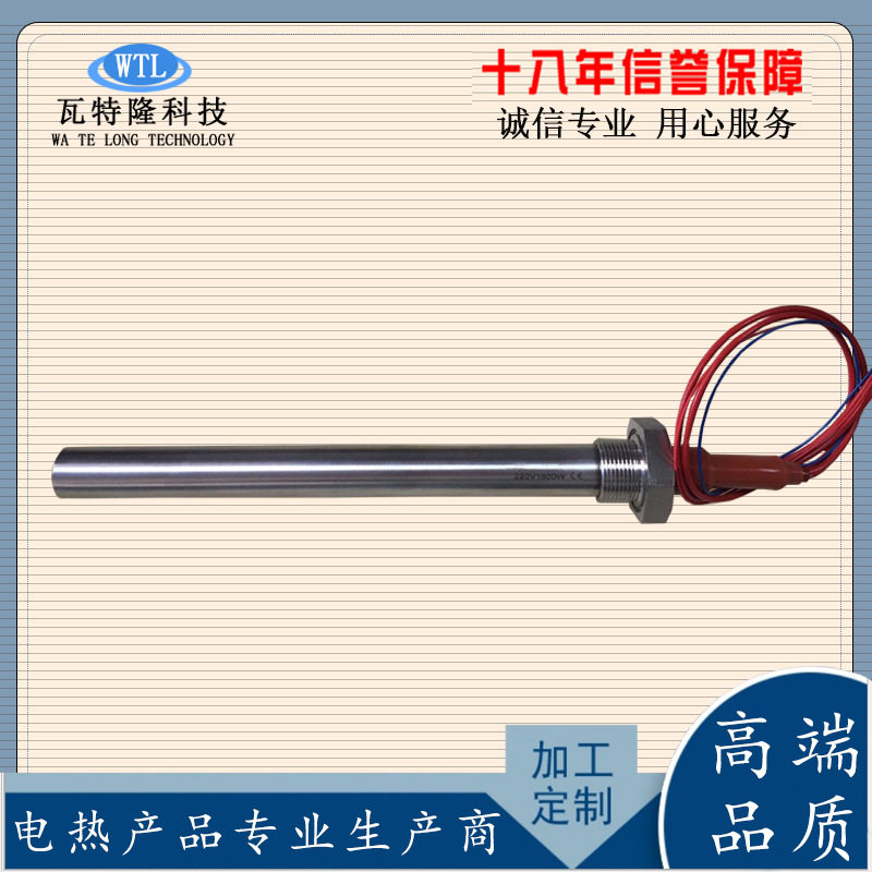 24V/36V低电压高功率内出线新工艺发热管 自动点胶机用单头加热管