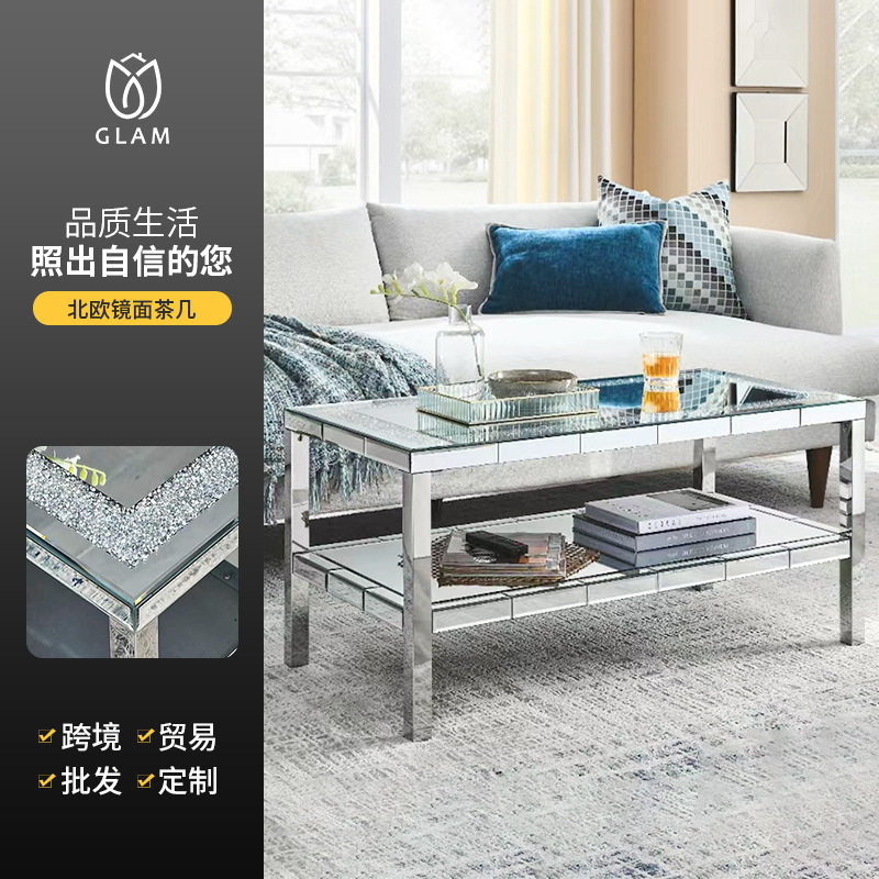 北欧银镜两层收纳茶几