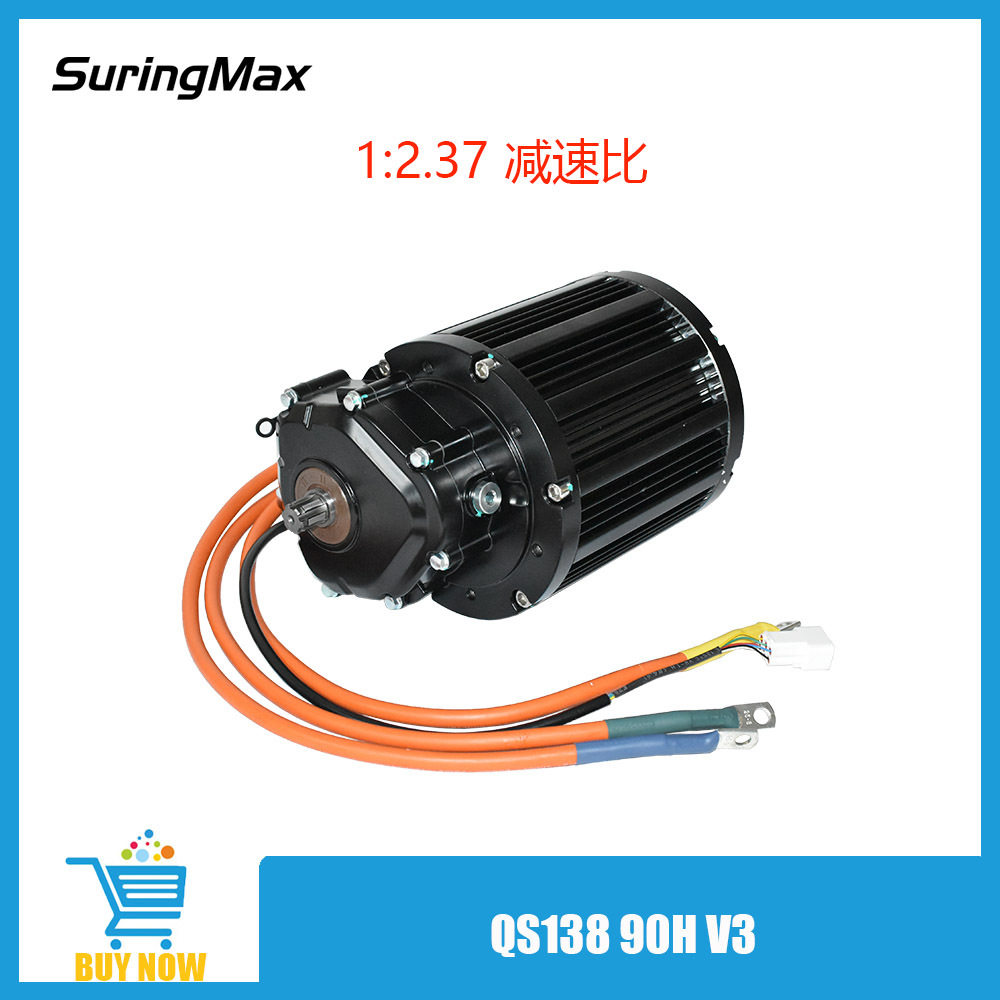 PMSM中置电机4000W12.37