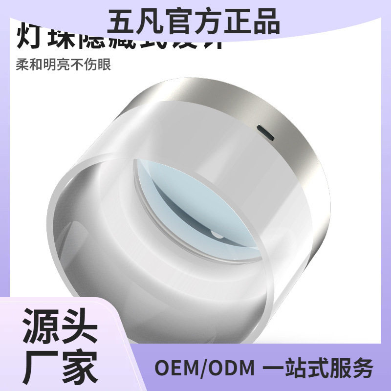 LED充电夜灯桌面放大镜