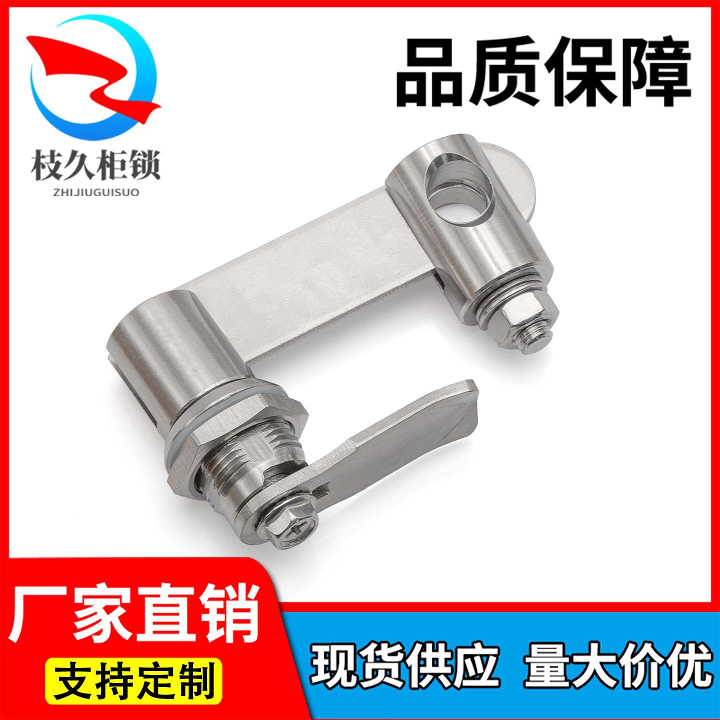 MS351304不锈钢配电柜转舌锁