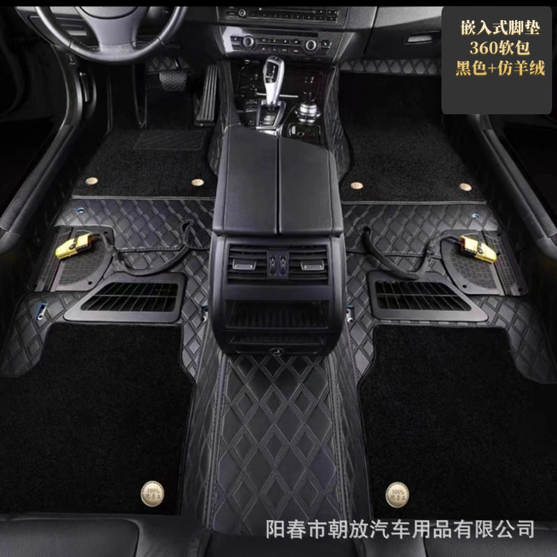 嵌入式360软包汽车脚垫专车专用 全包拆座椅真皮覆盖款式汽车地毯