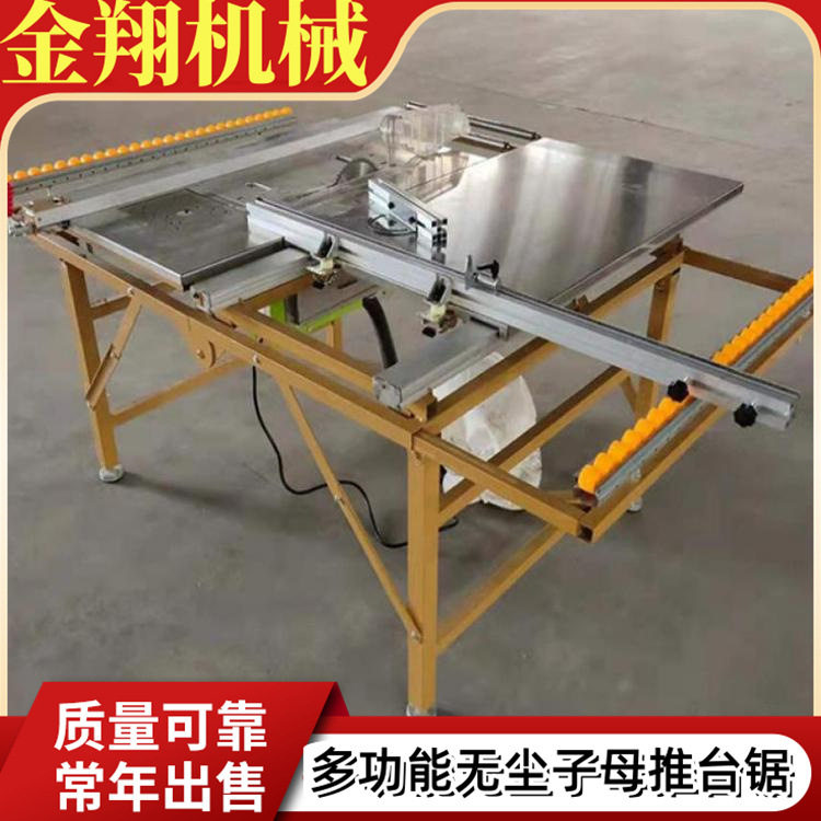 折叠精密无尘多功能木工锯台