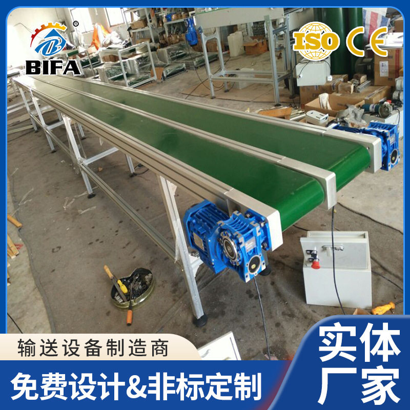 电子厂自动双排涡轮蜗杆输送机