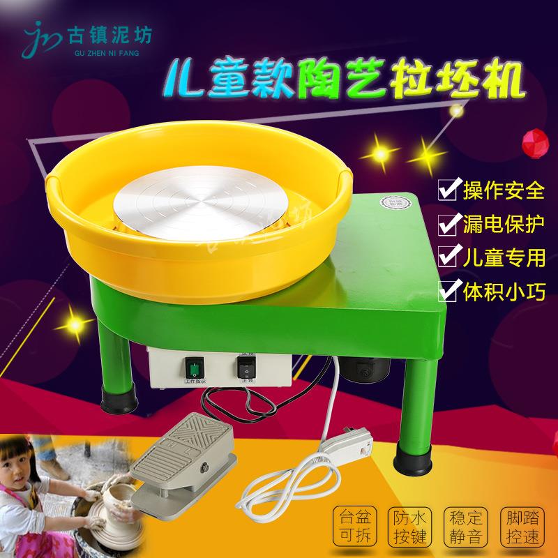古镇泥坊拉坯机陶艺机儿童陶泥机迷你拉坯机陶艺拉胚陶泥电动转盘