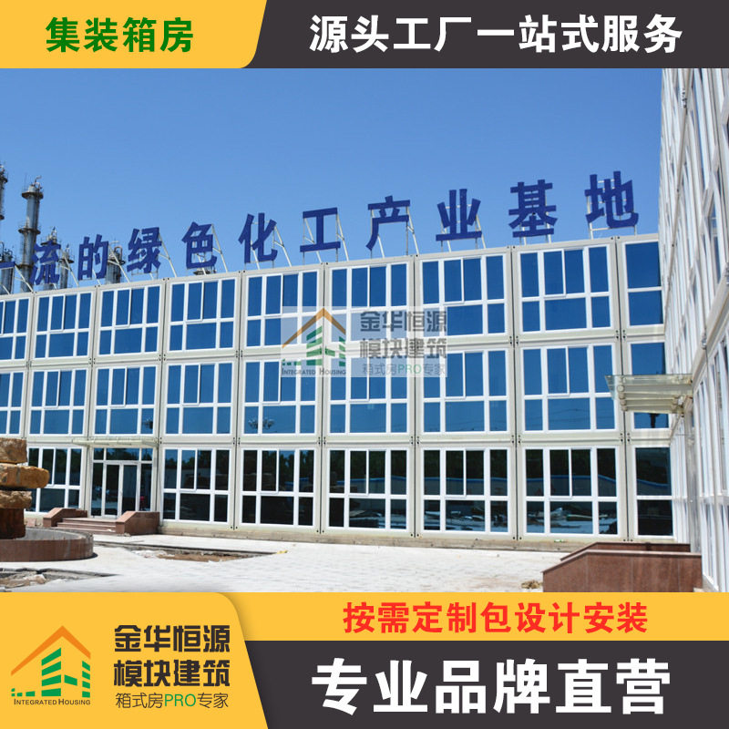 户外快拼打包箱活动房可拆移动