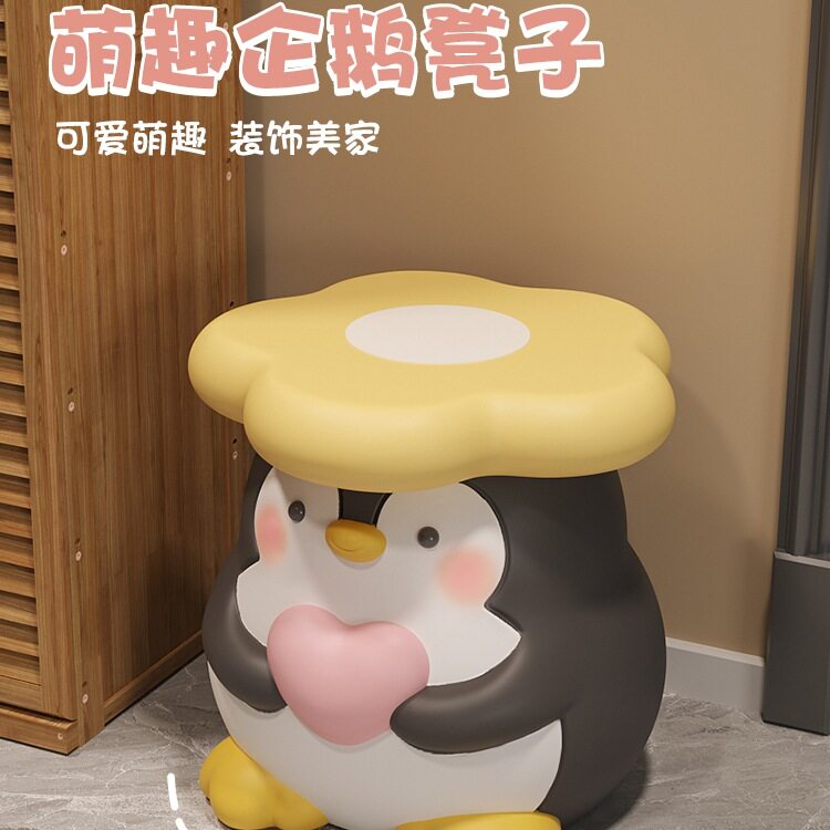 可爱企鹅凳子玄关客厅落地摆件创意家居装饰品搬新家乔迁新居礼物