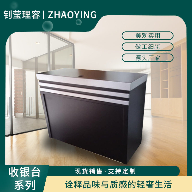 欧式简约收银台吧台前台接待