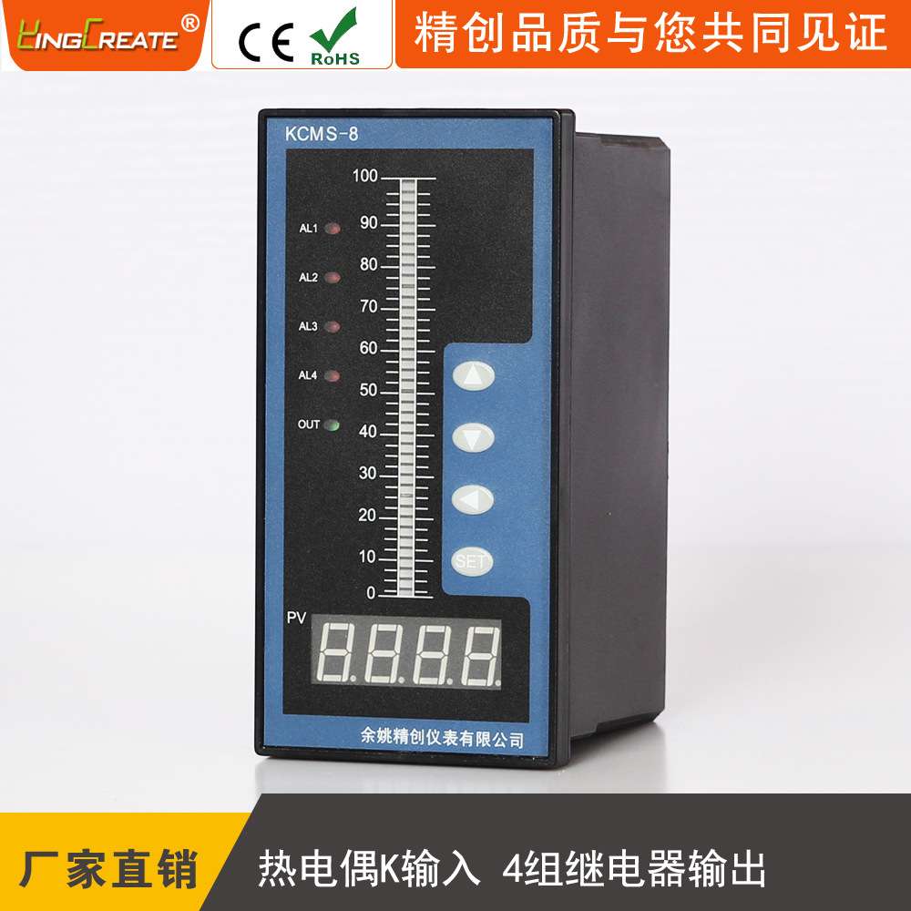 余姚精创仪表KCMS-84K光柱显示仪K型热电偶输入4路继电器报警