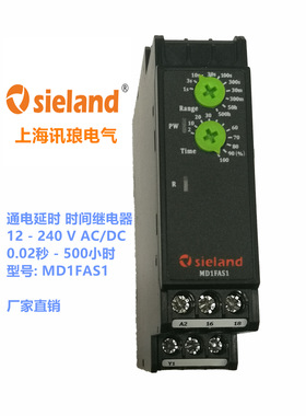 Sieland/讯琅 时间继电器 DAA01CM24 DAA01DM24的MD1FAS1