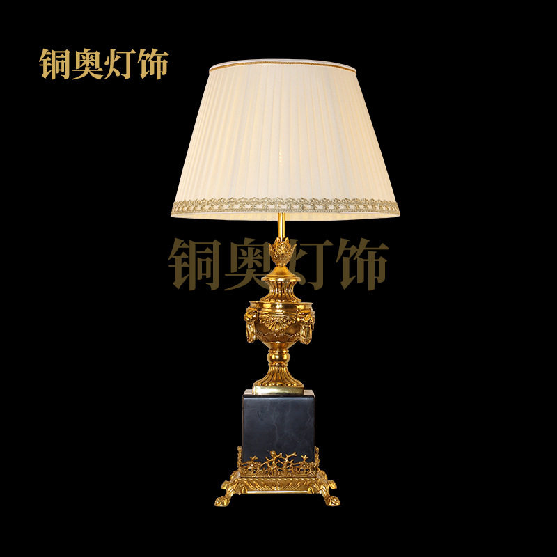 欧式全铜大理石浪漫复古台灯