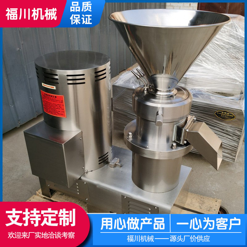 130型不锈钢食品级胶体磨