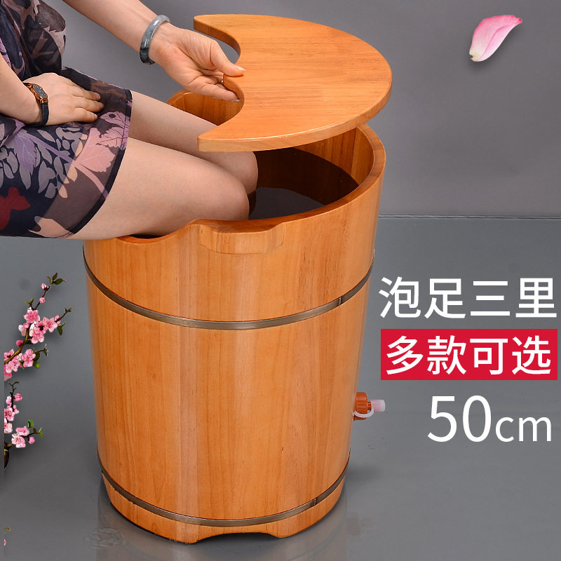 50高泡脚桶木桶家用实木泡脚足浴桶木盆橡木洗脚盆沐足桶批发