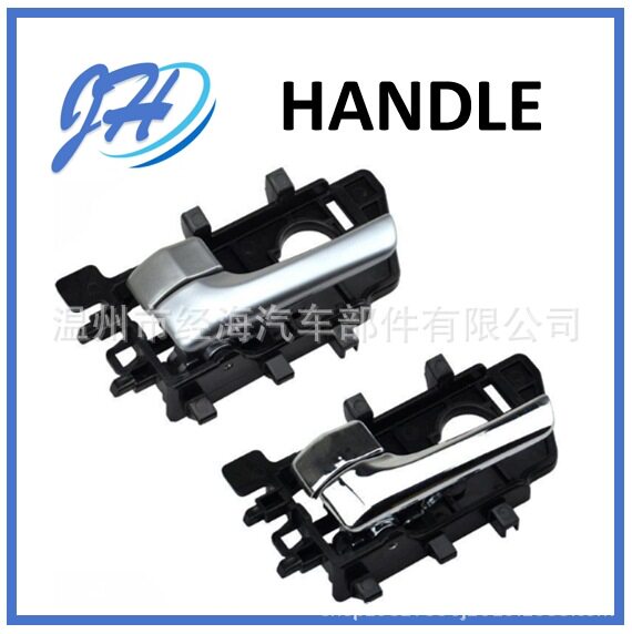 82610-1M050 82620-1M050适用于KIA福瑞迪Forte 2009-车门内拉手