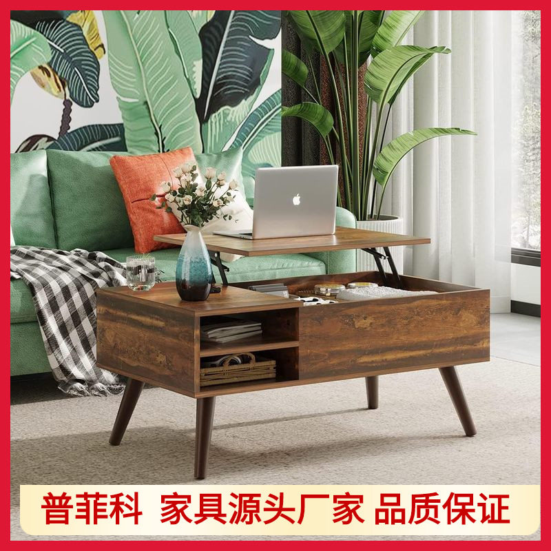 木质升降隐藏储物咖啡桌