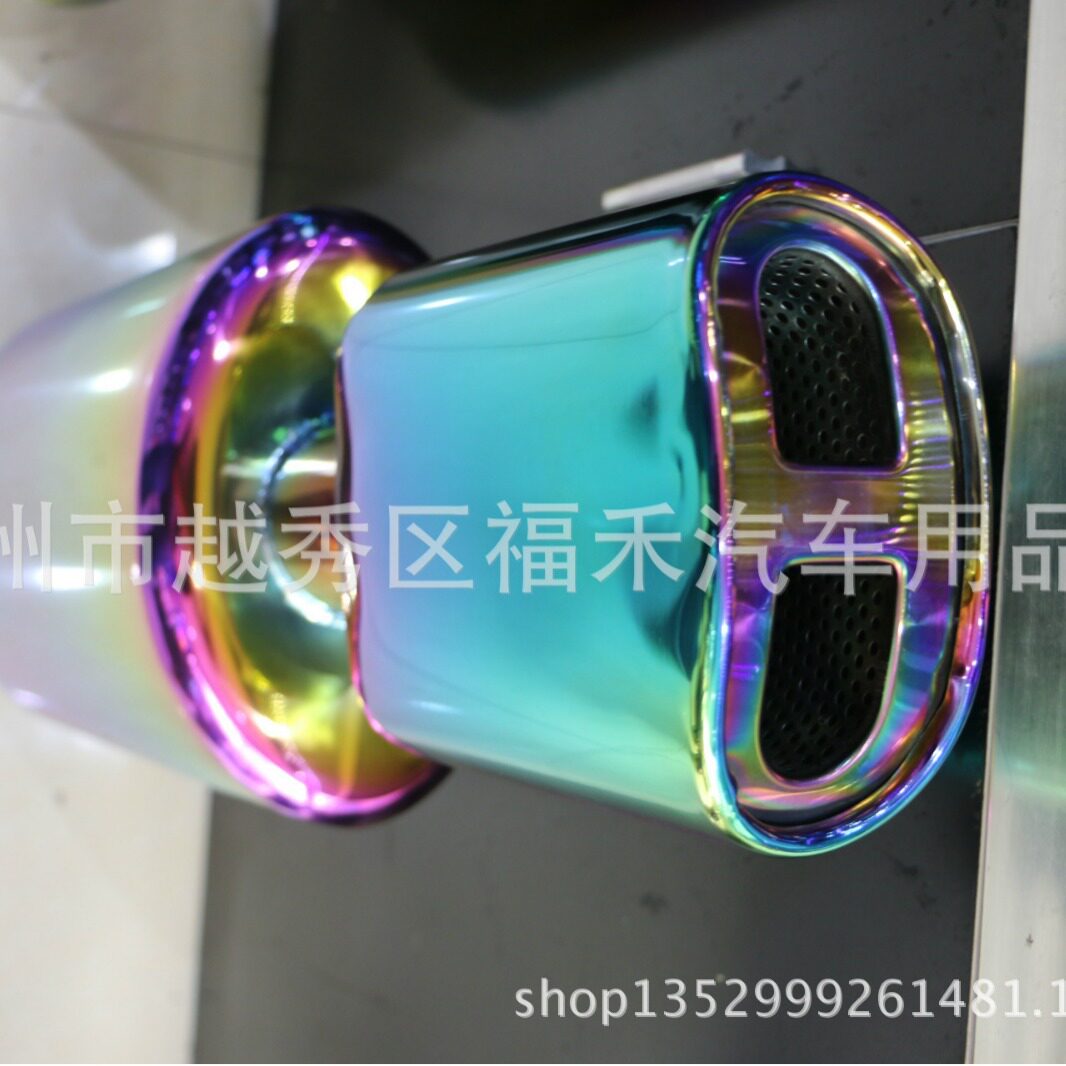 汽车改装不锈钢尾鼓排气圆鼓