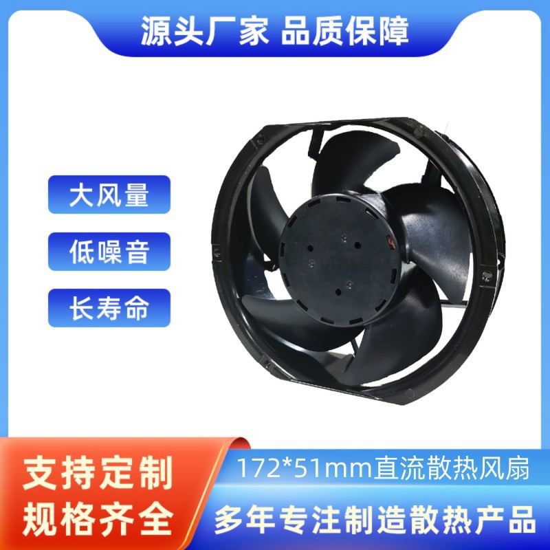 6448TDHH变频器UPS电源服务器机柜散热风扇15WLED坎灯风扇MR16
