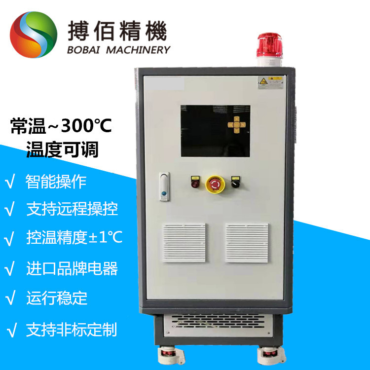碳纤维RTM加热模温机导热油恒温