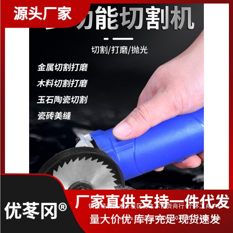 切割机小型神器木工专用瓷砖美缝清缝金属铝合金迷你家用手持直销