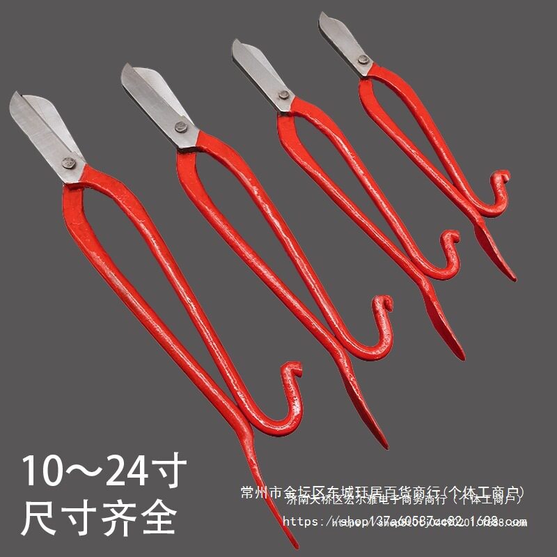 工业高速钢不锈钢板剪刀