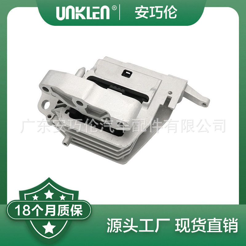 适用宝马X2F39 机脚胶 22116853444 22116875626 22116885934 - 实物图
