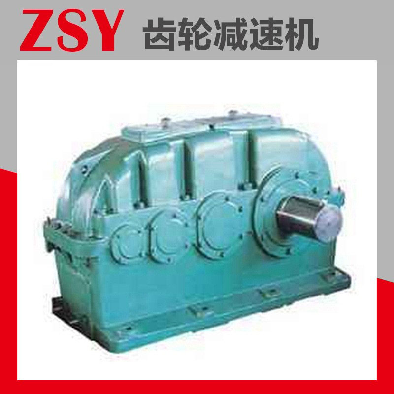 ZSY630泰兴硬齿面齿轮减速机