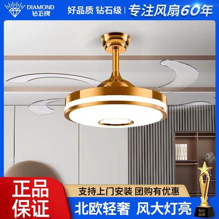 隐形风扇灯2024年新款客厅家用吊扇灯餐厅顶灯带风扇一体