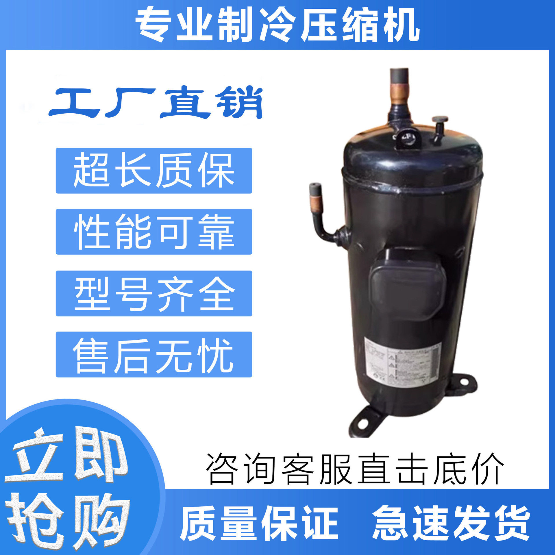 原装空调制冷压缩机C-SDN453H8A/B/C-SDN523H8B/A