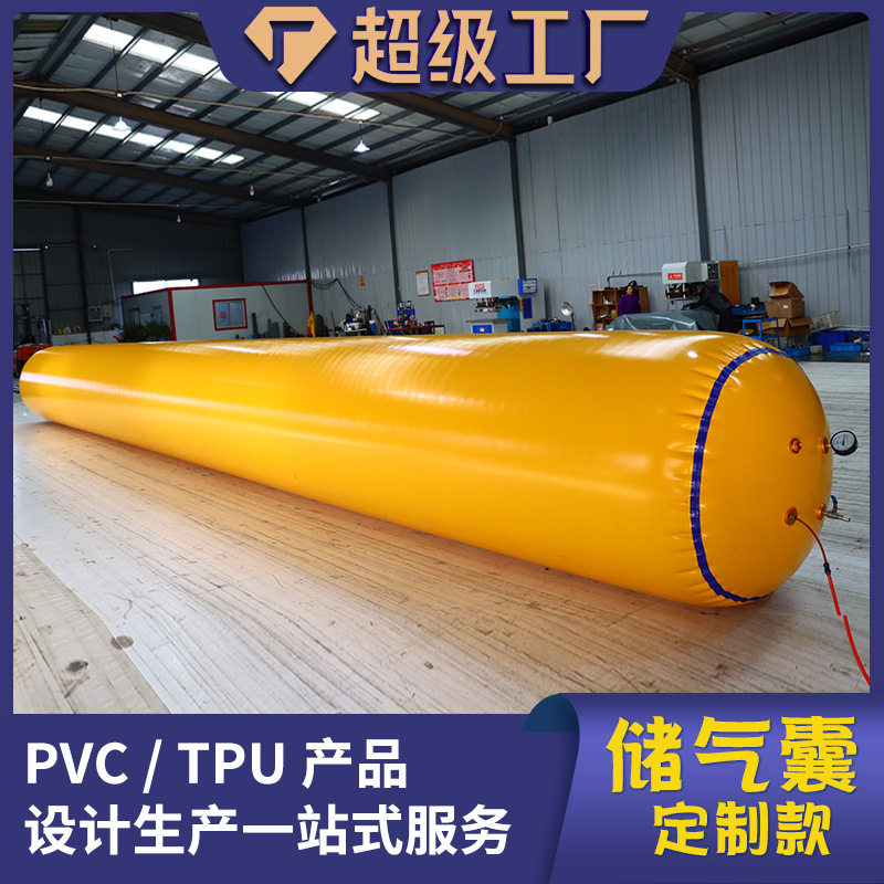 气囊pvc材料闭水试验封堵橡胶气囊市政污水堵漏大尺寸储气囊厂家