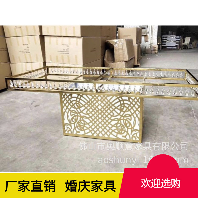 婚庆不锈钢玻璃水晶蛋糕圆桌