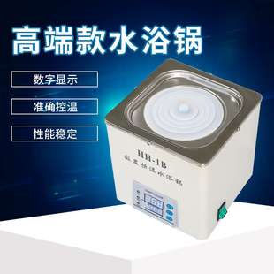 數(shù)顯恒溫水浴鍋 1孔 4孔 內(nèi)膽一次成型 6孔水浴鍋 2孔