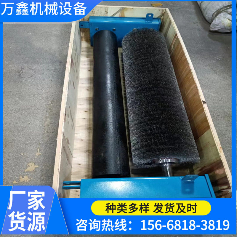厂家现货销售电动滚刷清扫器
