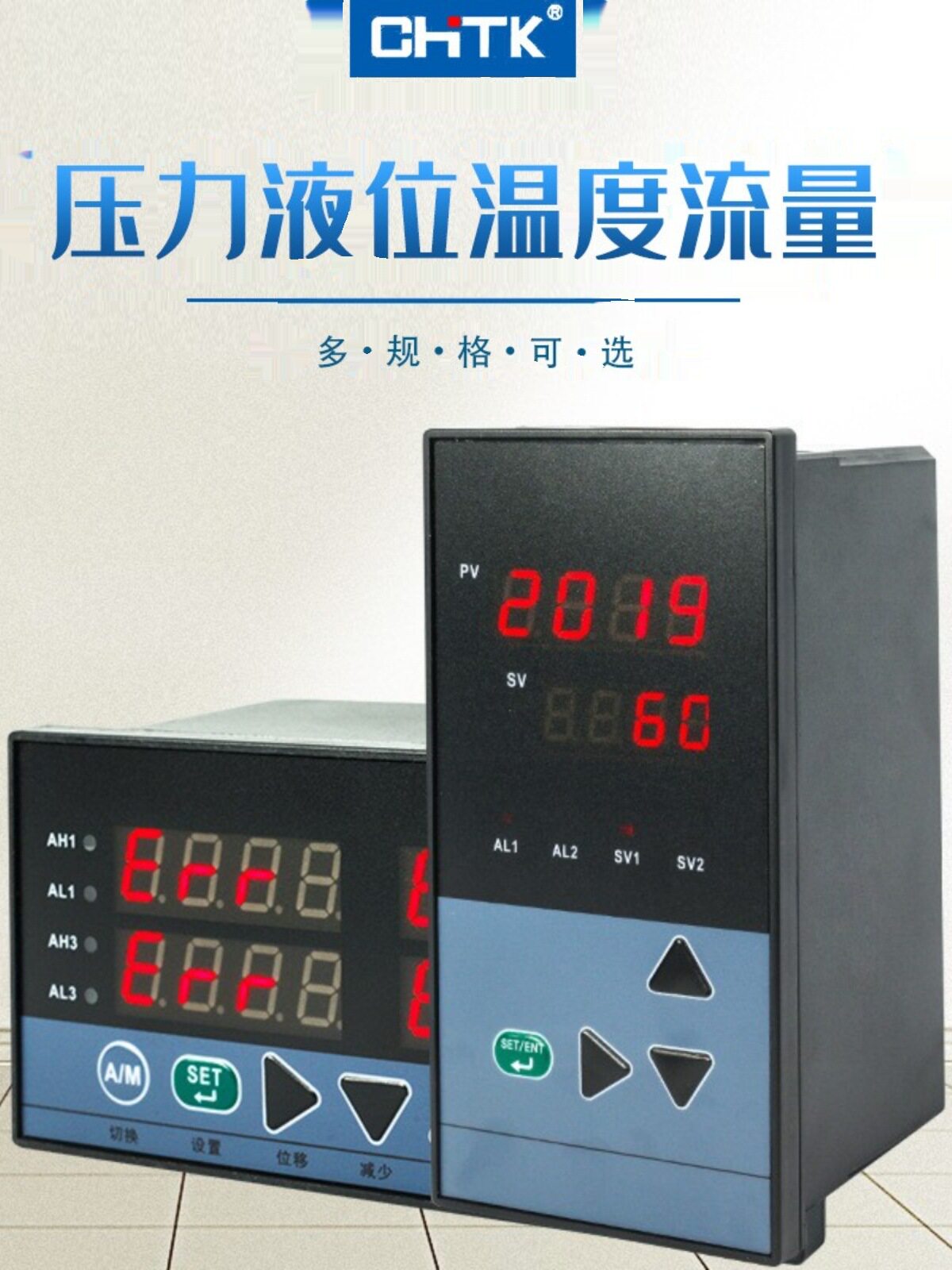 PID双屏数显恒压供水控制器